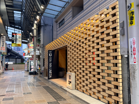 JR西日本グループ ヴィアイン梅田 クーポン