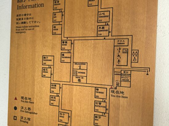 楽 水山 クーポン