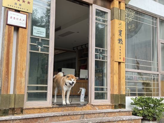 花築奢·麗江古城沁湖軒湖景花園客棧優惠