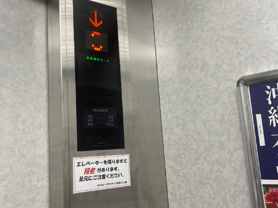 ホテル ピースアイランド石垣イン八島 クーポン