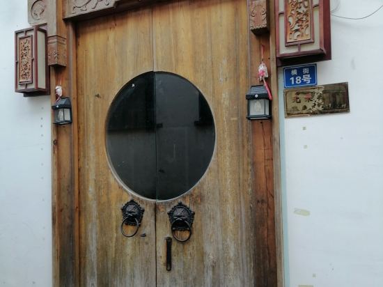 隱居·枕水度假庭院民宿（烏鎮東柵景區店）優惠