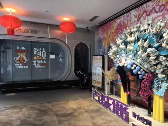 西安城市中心Moxy飯店（西安鐘樓店）優惠