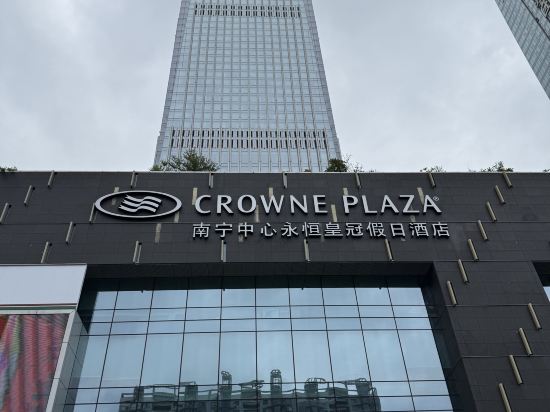 南寧中心永恆皇冠假日飯店優惠