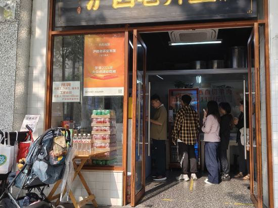 錦江都城經典上海南京路步行街南京飯店優惠