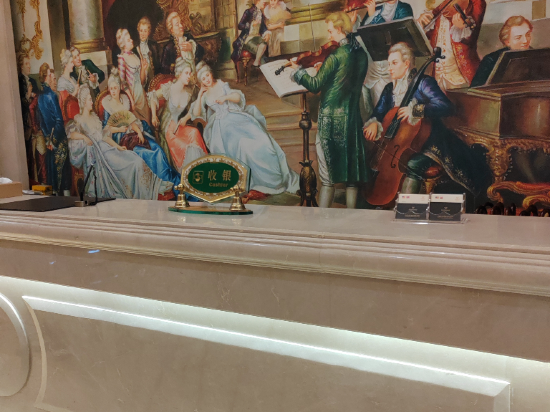 維也納國際飯店（成都郫都區百倫廣場店）優惠