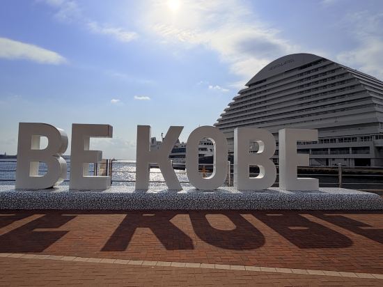 ダイワロイネットホテル神戸三宮中央通り クーポン