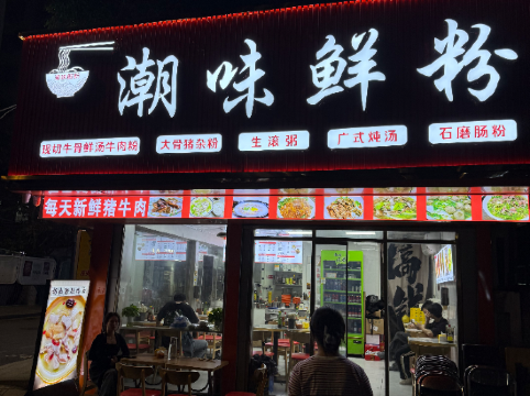 深圳方格雅仕酒店優惠