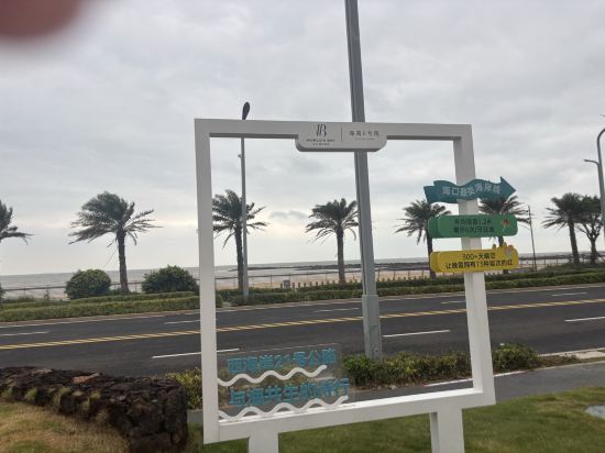 海口香格里拉酒店優惠