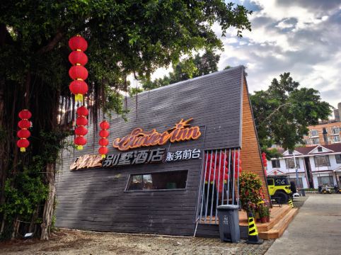 惠東雙月灣月亮灣木屋度假酒店優惠