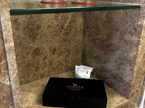 中山國際酒店優惠