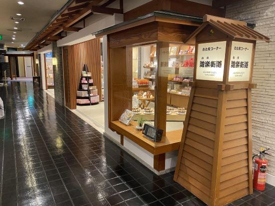 淡路インターナショナルホテル ザ・サンプラザ クーポン