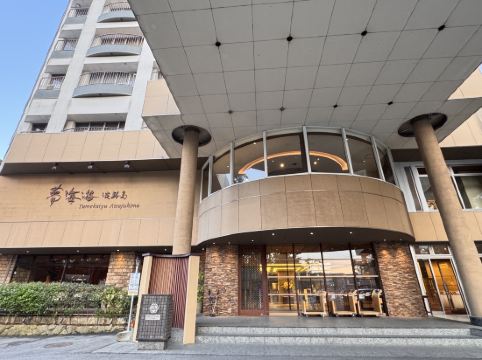 夢海游 淡路島 クーポン