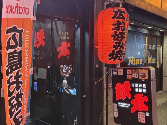 廣島八丁堀奈斯特飯店優惠