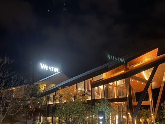 宜蘭力麗威斯汀度假飯店優惠