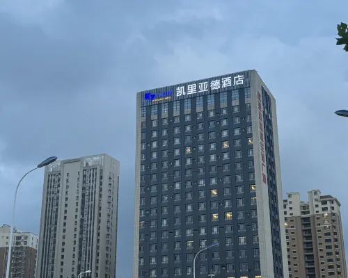 Qingyun Boutique Vacation Apartment (Weihai High-Speed Railway Station Hanlefang) Außen Photos