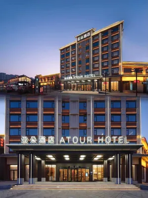 西安鐘樓南門亞朵飯店 外觀 Photos