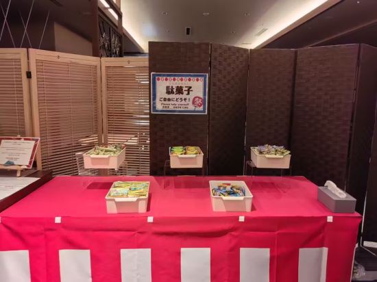 京都京阪八條口飯店優惠