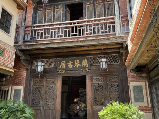 廈門蘭琴古厝飯店優惠