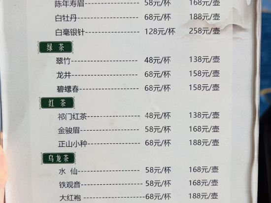 無錫希爾頓逸林飯店優惠