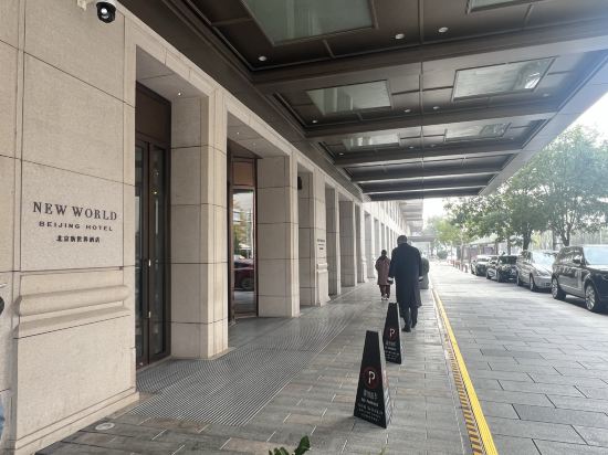 北京新世界酒店優惠