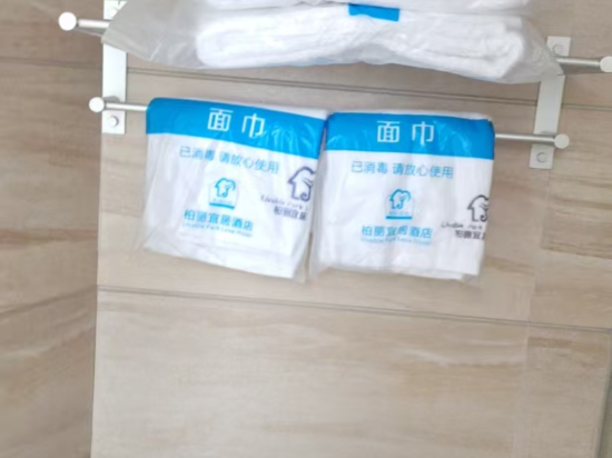 江門柏麗宜居酒店（柏逸岡州大道店）優惠