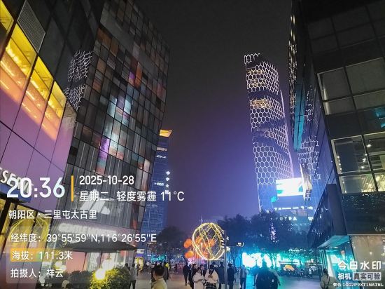 華通新商務酒店（北京三里屯東四十條地鐵站店）優惠