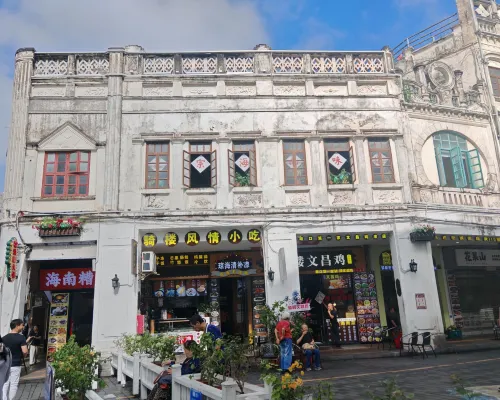 青季飯店（海口騎樓老街南亞廣場店） 外觀 Photos
