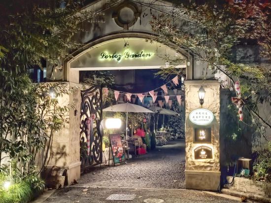 蘇荷精選花園別墅飯店（上海交通大學地鐵站武康大樓旗艦店）優惠