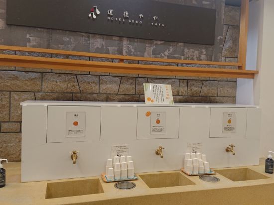 ホテル道後やや クーポン