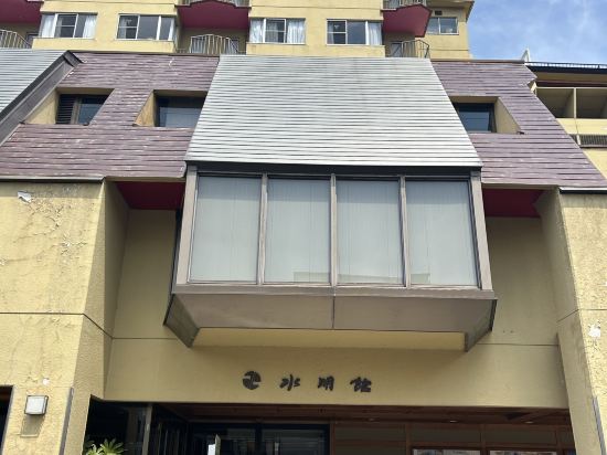 水明館優惠