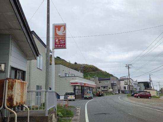島の宿禮文Shiri優惠
