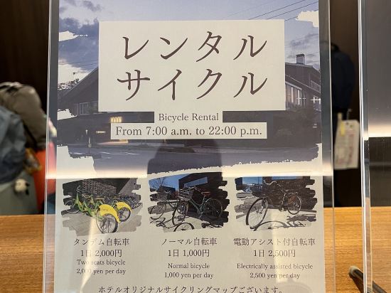 ホテルグランヴェール旧軽井沢 クーポン