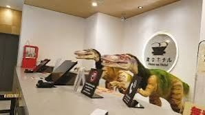 変なホテル金沢 香林坊 クーポン