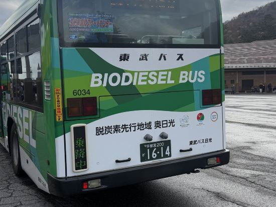 Candeo宇都宮飯店優惠