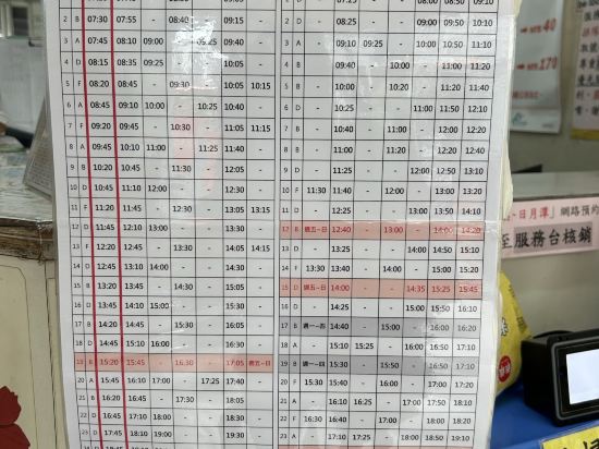 台中公園智選假日飯店優惠