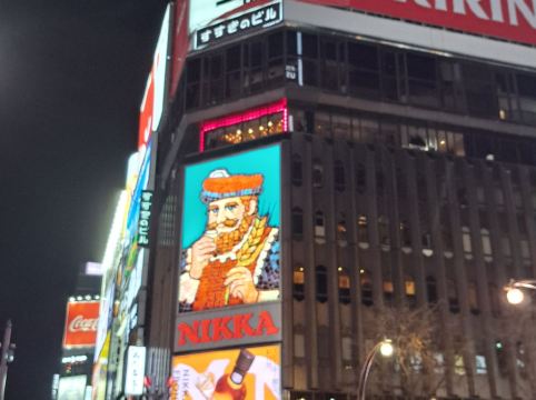 札幌 東急REIホテル クーポン