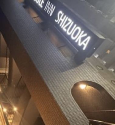 HOTEL CAPSULE INN SHIZUOKA クーポン