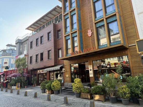 伊斯坦堡亨納酒店優惠