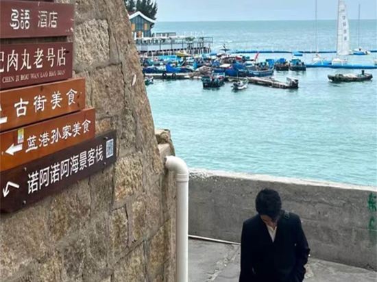 東山島領海網紅海景度假別墅優惠