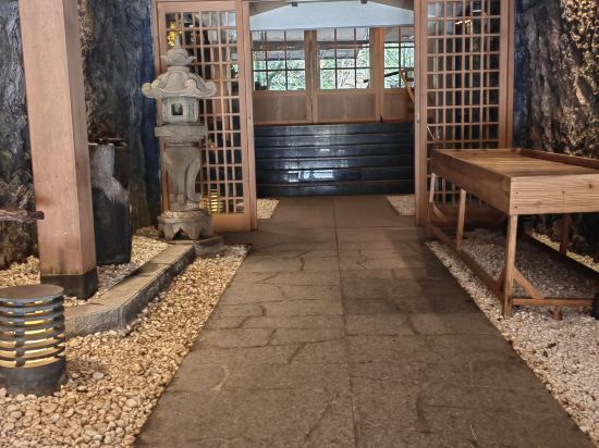 箱根温泉　鶴井の宿　紫雲荘 クーポン