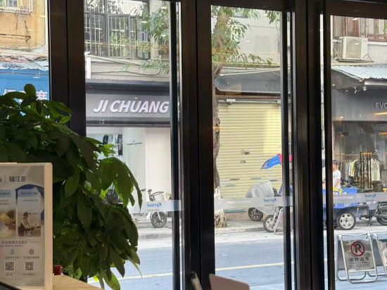 凱里亞德飯店（廣州十三行上下九店）優惠