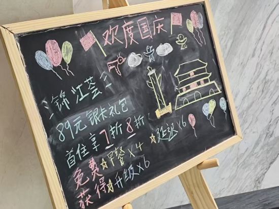 麗楓飯店（深圳羅湖寶能中心筍崗地鐵站店）優惠