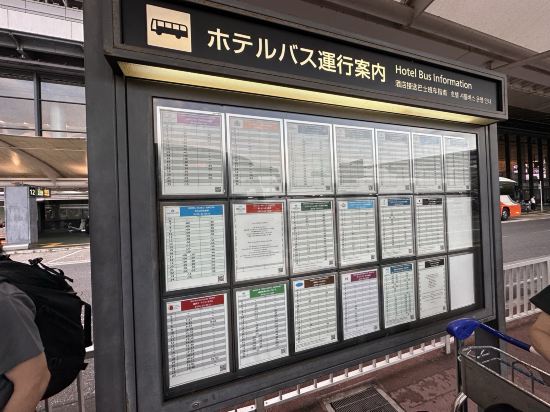 日航國際酒店優惠