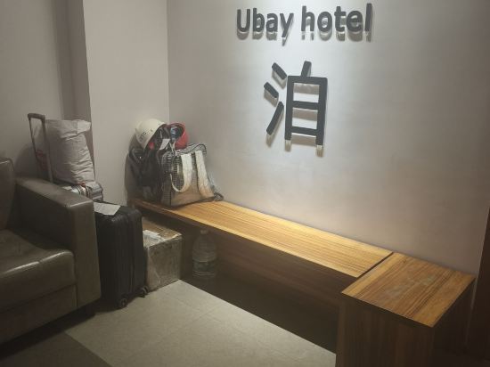 廈門悅泊飯店優惠