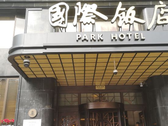 上海國際飯店優惠