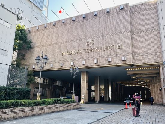 東急名古屋大酒店優惠