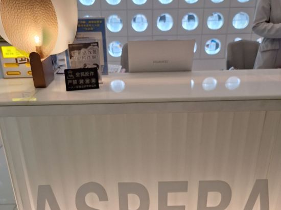 Aspera高空花園全景飯店（解放碑洪崖洞店）優惠