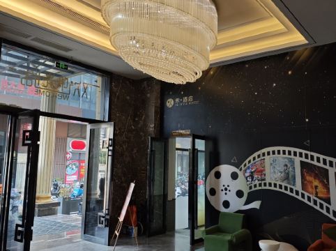 台山禾酒店優惠