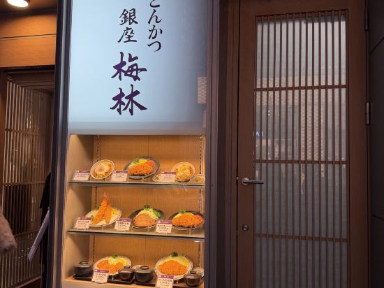 日比谷花季酒店優惠