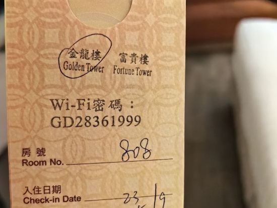 澳門金龍酒店優惠